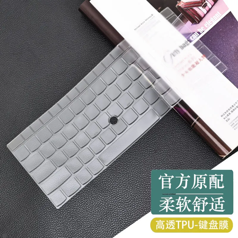 Silicone Laptop Keyboard Cover Protector Skin for Lenovo ThinkPad X1 2-in-1 Gen 9 2024 / Lenovo Thinkpad X1 Carbon Gen 12 2024