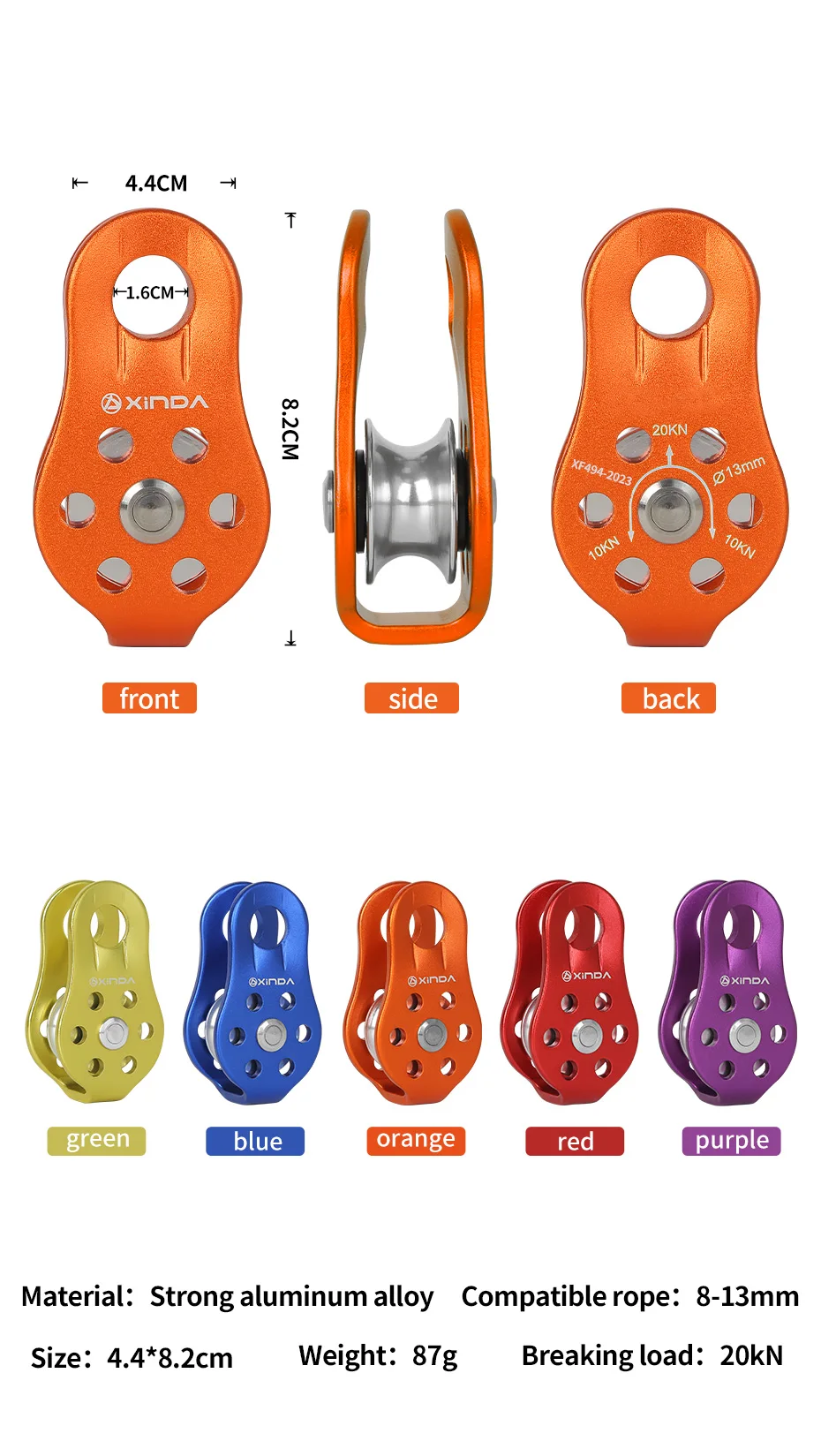 XINDA Klettern Riemenscheibe Feste Seitenplatte Einzelscheibe Riemenscheibe Outdoor Survival Tool High Altitud Traverse Transportierungsausrüstung – Detail 1