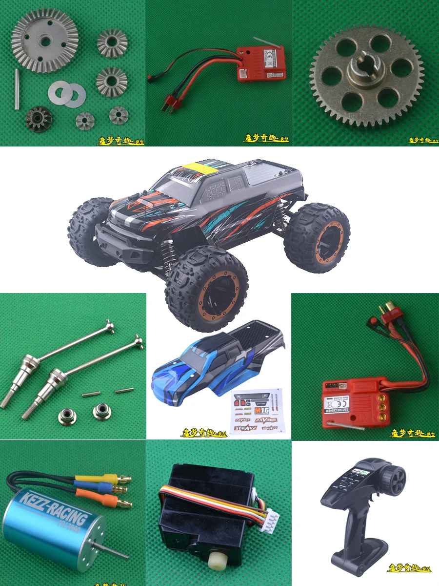 Haiboxing 1/16TH RC ชิ้นส่วนอะไหล่รถยนต์เกียร์โลหะรถที่แตกต่างกันตัวหน่วงการสั่นสะเทือน ESC นำไปใช้กับ16889A hbx16890A