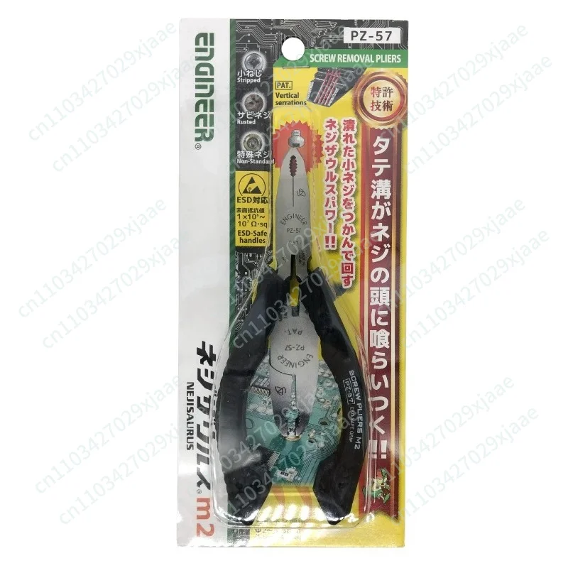Engineer Tool Slip Wire Bad Head Special Removal Screw Pliers PZ-57 PZ-58 PZ-77 PZ-78