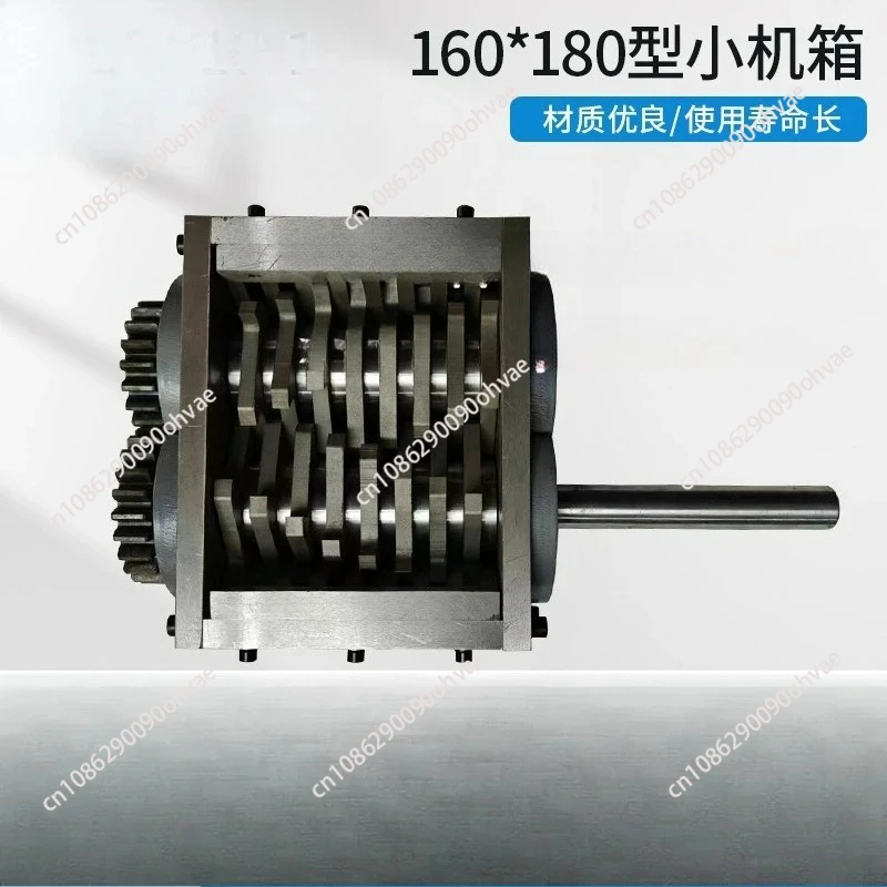 160X180 small chassis, plastic waste wood waste iron crusher box