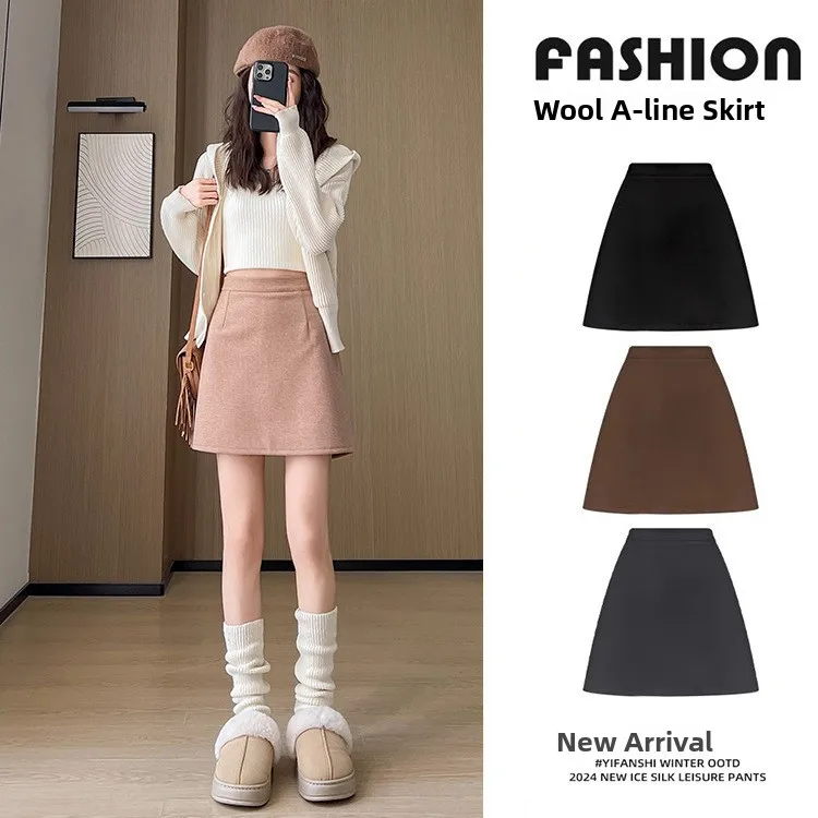 

Женская шерстяная юбка с высокой талией, модная, стройнящая, универсальная, кофейного цвета, в стиле Little Franche, с эффектом похудения