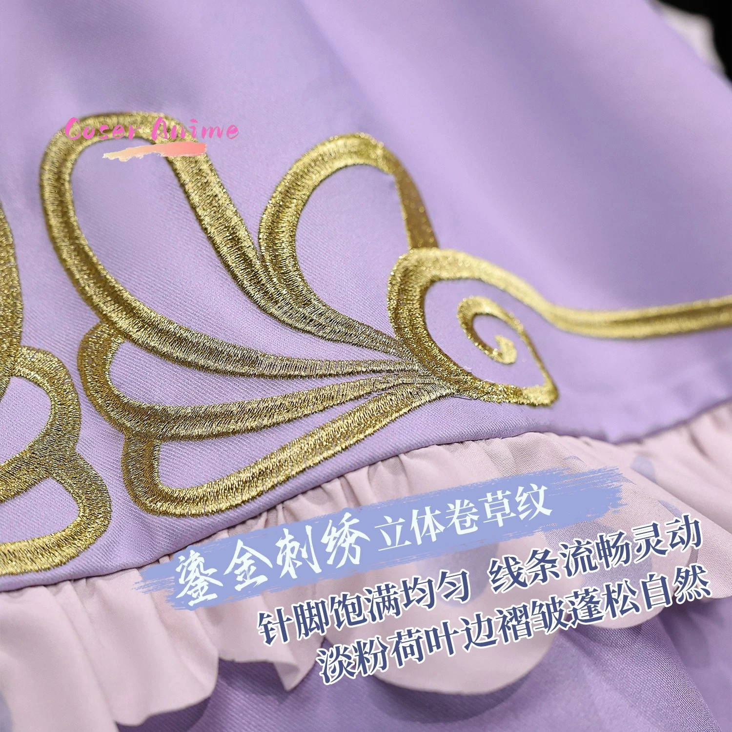 

Game Project Sekai Colorful Stage! Akiyama Mizuki Cosplay Costume Uniform Halloween Party for Women Men Carnival Props