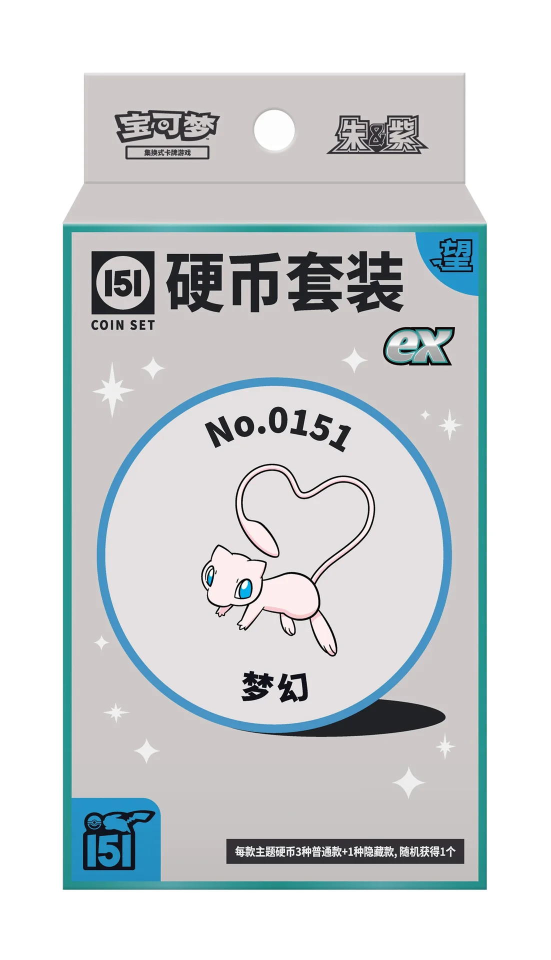 Complete Set 151 Coin Set Pokemon Cards Genuine Original Trading PTCG Cartoon Collected Card Book Gift Rare Card Chinese Version