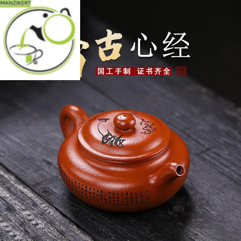 

Yixing Handmade Purple Clay Pot Zhao Zhuang Zhu Ni Antique Heart Sutra Kung Fu Tea Set Chinese Tea Pot 280ml