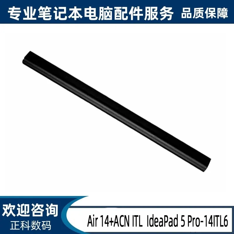 Replacement Hinge Strip for Xiaoxin Air 14+ACN ITL 2021 IdeaPad 5 Pro-14ITL6