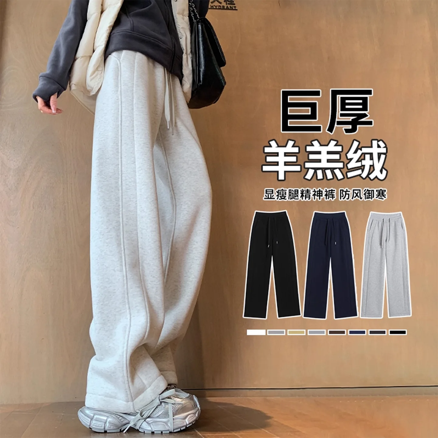 Banana Wide-leg Pants Women's Autumn and Winter 2026 New Casual Loose Straight Small Large Size Fleece Sweatpants