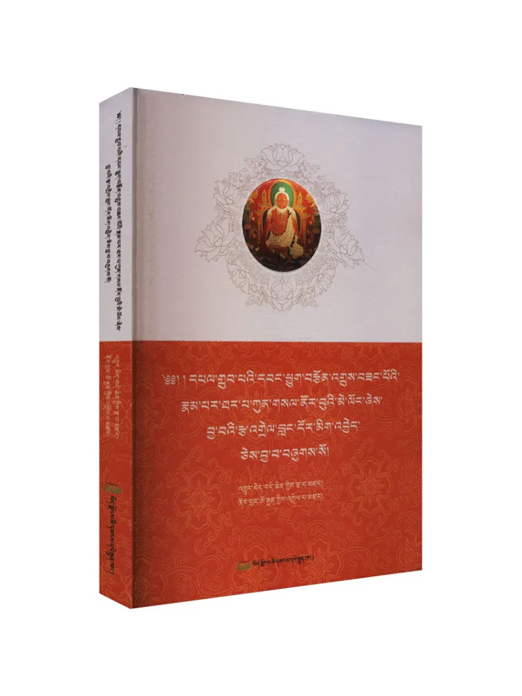 Book-Winshare The Biography Of Tang Dongjie