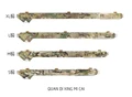 QUAN DI XING MI CAI