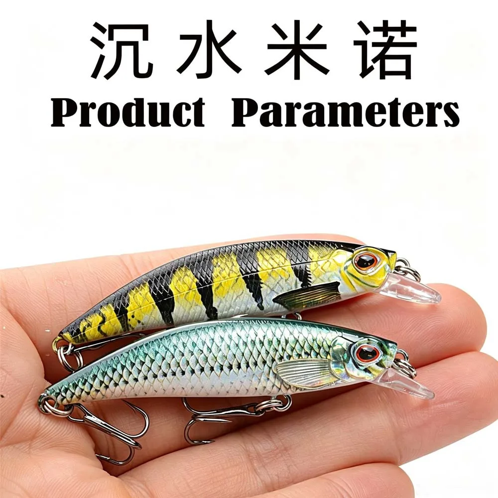 2026 New Product Lure Painting VU Thermal Printing Submerged Minnow Fishing Lure 3.8G/6.8CM Lead Block Sound Bead Hard Lure