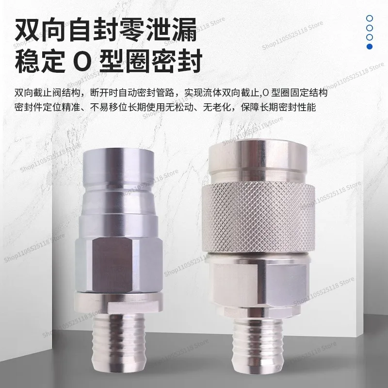 For 304 Stainless Steel, Flat Liquid-cooled Quick Connector, Quick Connection, Diameter DN16 G3/4