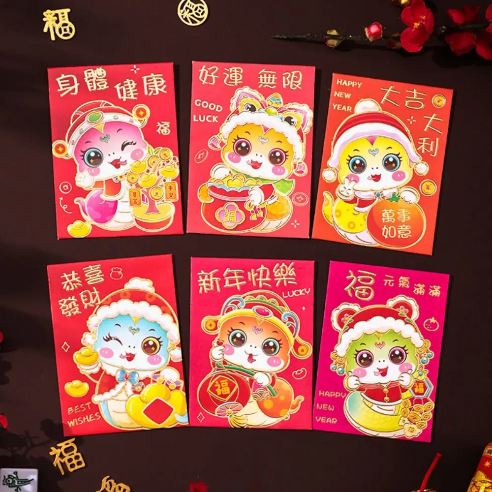 6 Pcs Creative Cute 2025 Red Envelope Bag Cartooon Gold Stamping Lucky Red Pocket Thickened New Year Red Packet Spring Festival