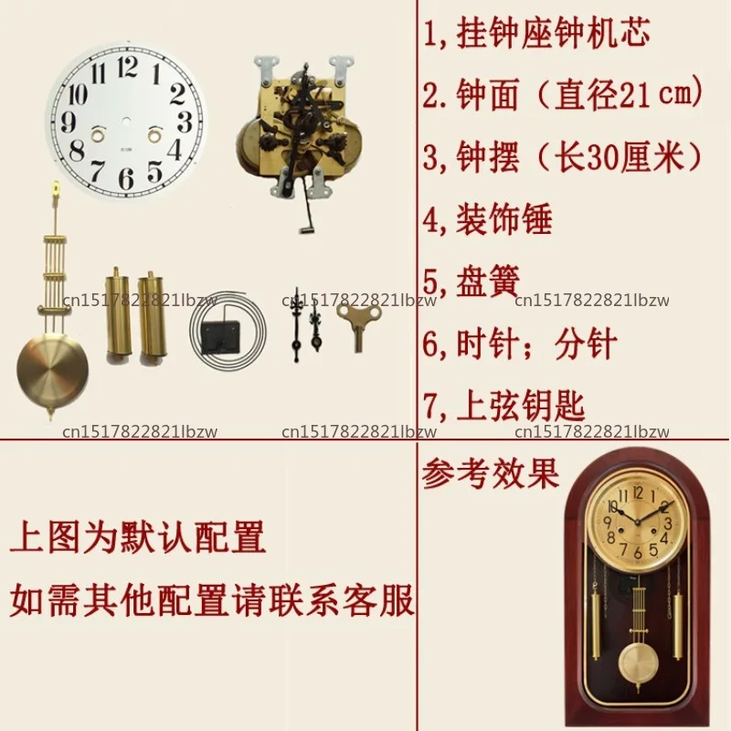 31 Day Mechanical Grandfather Clock F-type Movement Clock DIY Complete Set of Winding Vertical Clock Accessories