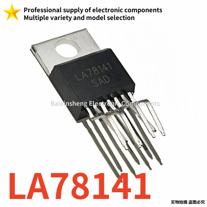 10PCS Brand new quality LA78141 TO-220-7 Output integrated circuit direct insertion