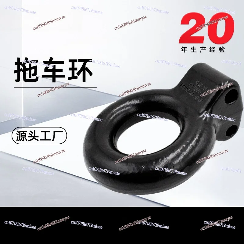 Carbon Steel Forged Towing Ring 14000lbs Spray Coated Vehicle Traction Connector