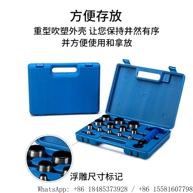 14-Piece Interchangeable Multi-Head Belt Punch DIY Leather Punch Tool Leather Punch Elastic