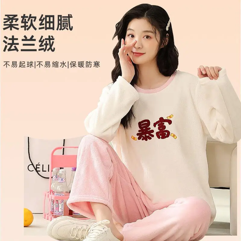 حار موضة جديدة لطيف الكرتون المرجان المخملية بيجامة مجموعة للنساء في خريف شتاء 2025 الجلد ودية لينة الراحة الملابس المنزلية الدافئة #2