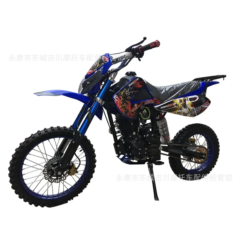 Two-wheeled off-road motorcycle fuel whole 125 mountain bike field middle and high race 150cc adult dirt bike small jump