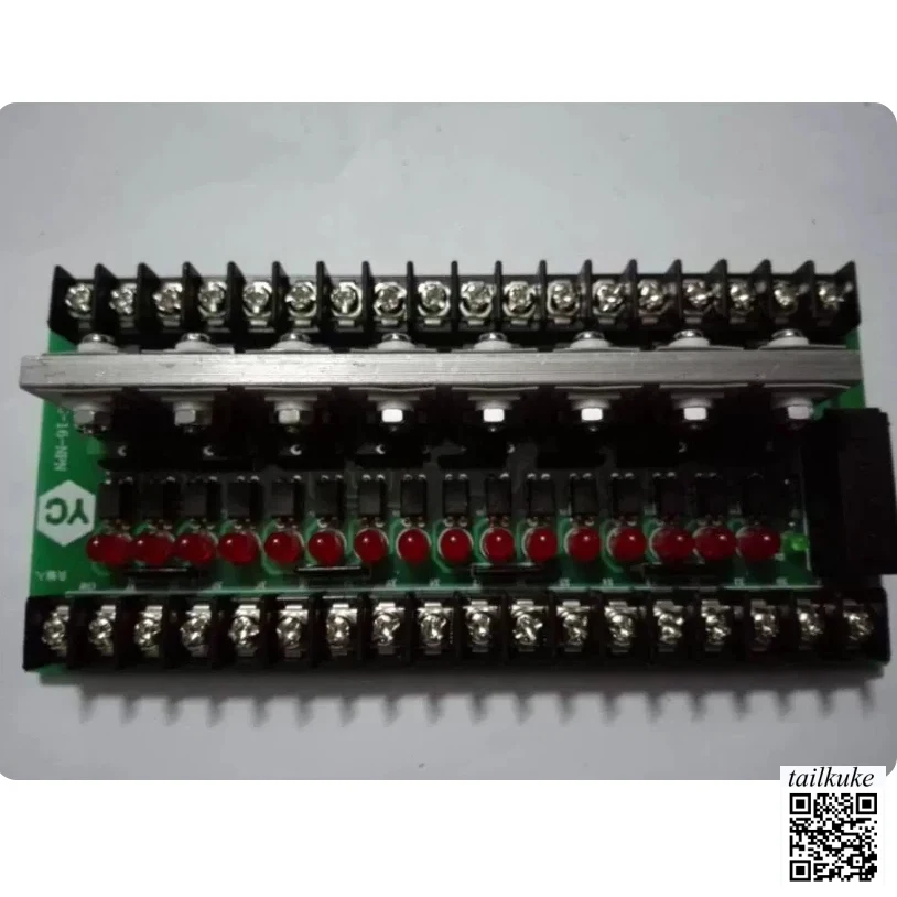16-channel PLC Amplifier Board, Isolation Board, PLC Output Board, Optocoupler Board