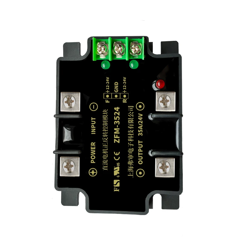 

DC Motor Forward and Reverse Control Module DC Motor Control Drive Module