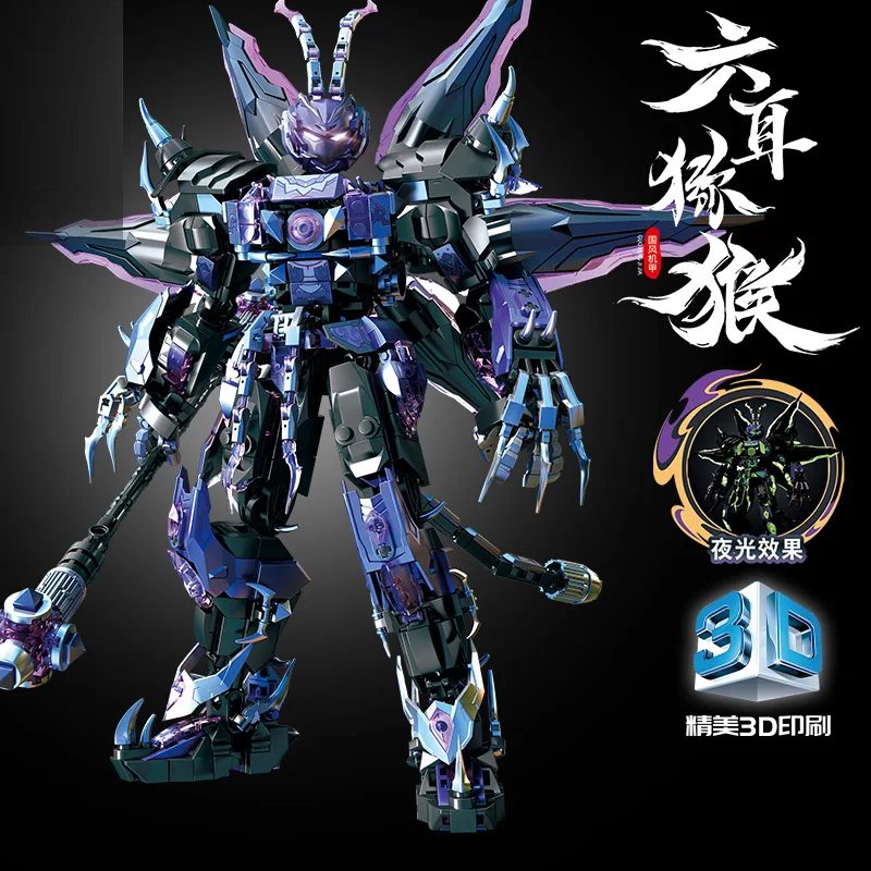 Blocs de construction de Robot chevalier de combat SunWukong Warrior Mech, figurine d'action en briques, jouet d'assemblage pour enfants et adultes, cadeau parfait