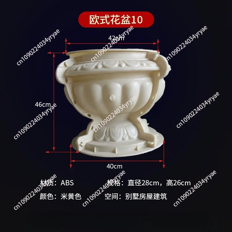 New cement self-made cast-in-place large flower pot mold round pot model European Roman column flower pot mold