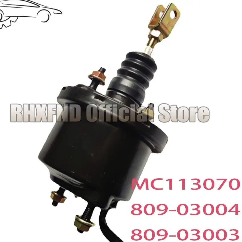 

MC113070 MC113095 809-03004 809-03003 Clutch vacuum booster suitable for Mitsubishi Fuso 4D30 4D31 4D32
