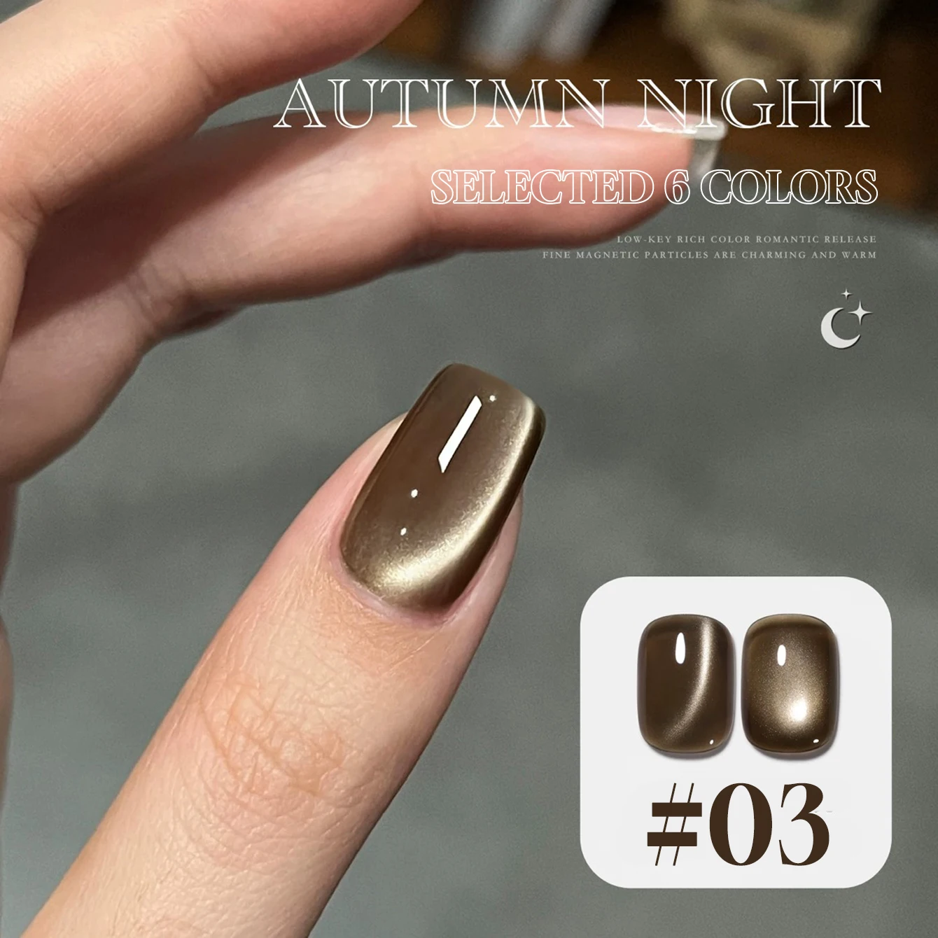 12 مللي الخريف القمر ليلة العنبر البني تبييض الزجاج حبة القط العين هلام مسمار البولندية لمسمار الفن عيد الميلاد وأظافر الهالوين #4