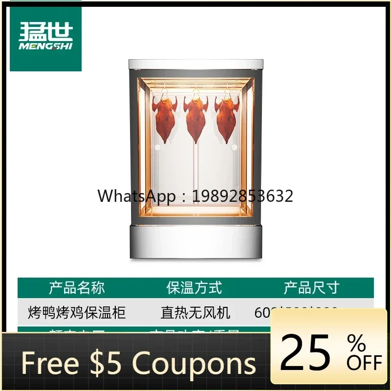 

ZS roasted wax insulation cabinet constant temperature heating desktop crispy pork belly insulation display cabinet commercial