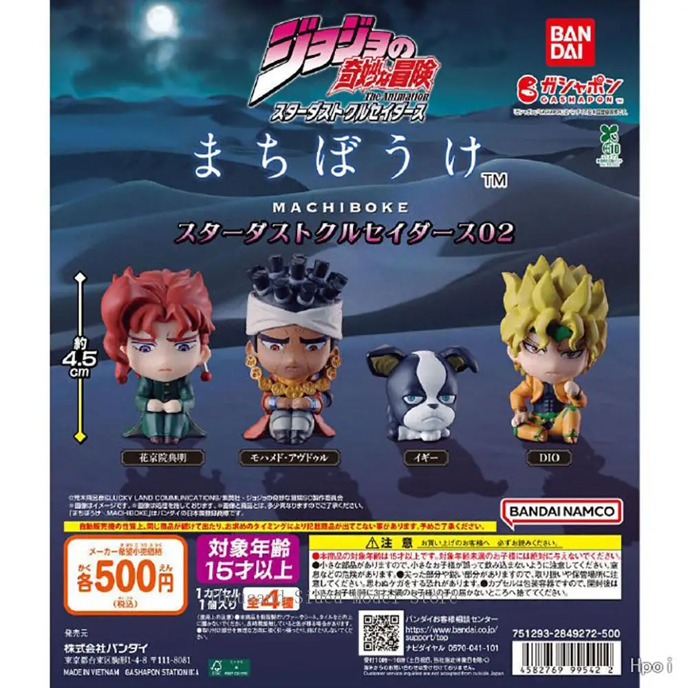 En Stock, Originales de Bandai, Gashapon, JoJo's Bizarre Adventure, Stardust Crusaders, Diego Brando, Kakyoin Noriaki, Iggy, Figuras de Anime