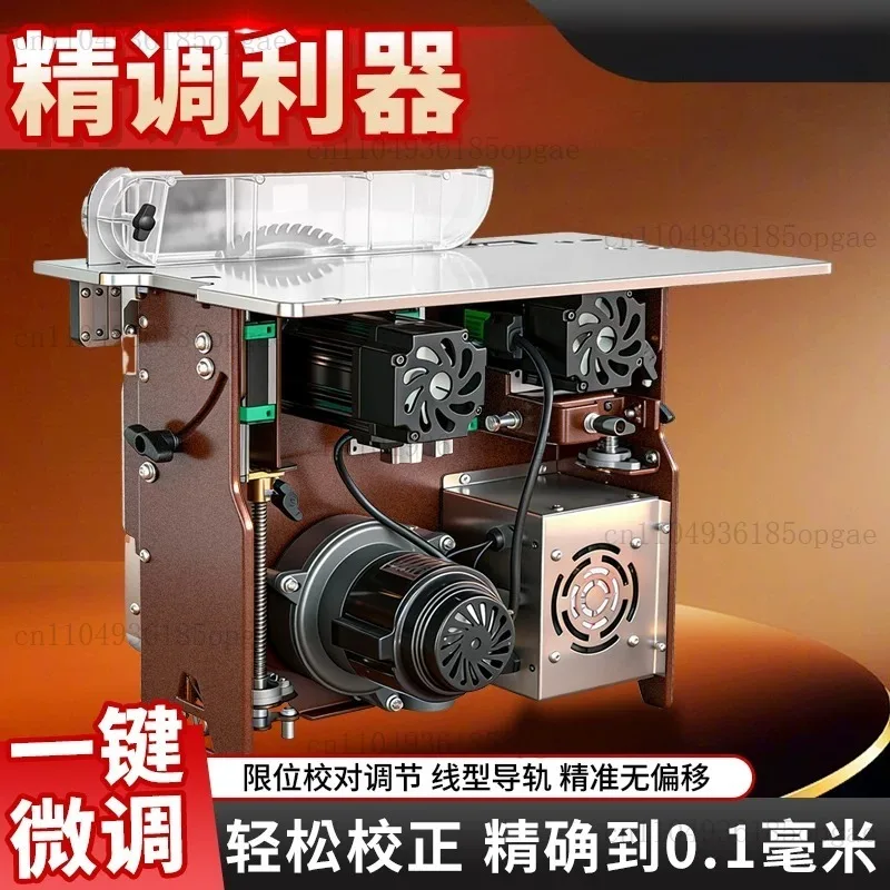 Brushless child and mother saw, one-button fine-tuning, multi-function for woodworking, silent and dust-free precision table saw