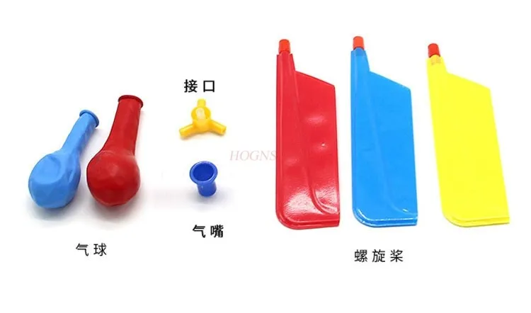 Student science experiment balloon plane helicopter UFO children DIY hand-made invention technology small production materials