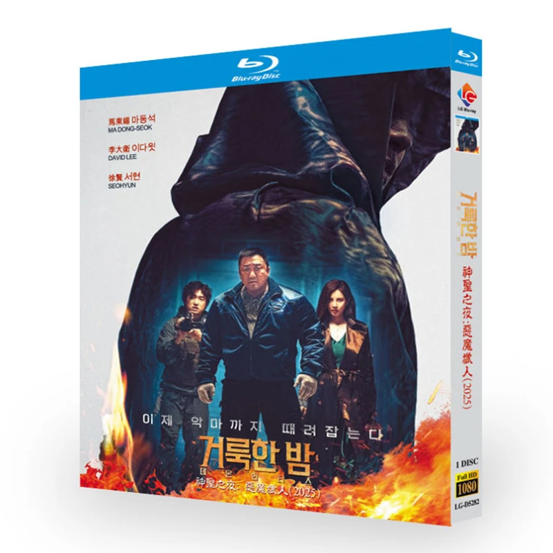 

Holy Night Demon Hunters Blu-ray Disc