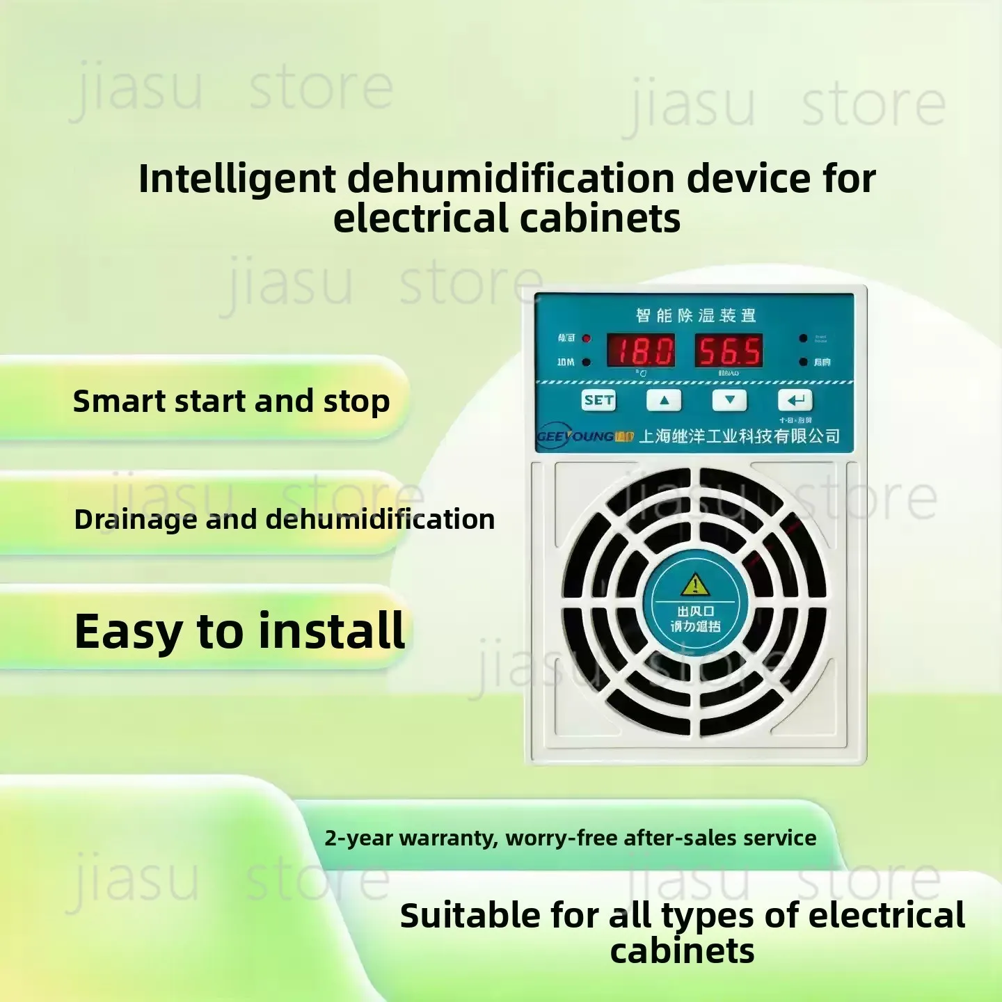 

JY-760P 60W Intelligent Cabinet Dehumidifier Moisture Prevention Drainage Type for Switchgear Distribution Box