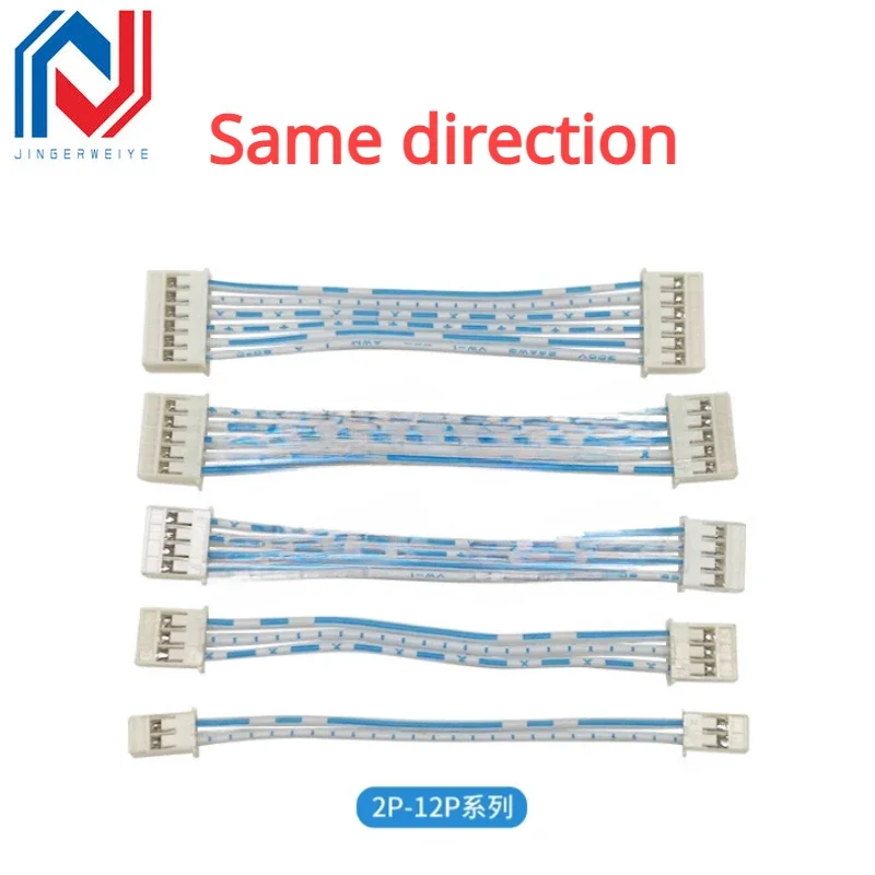 5Pcs HY 2.0mm Pitch Connector Cable HY2.0 Plug Line Length 10/20/30CM Red and White 2P/3P/4P/5P/6P/7P/8P/9P/10P/11P/12 Pin