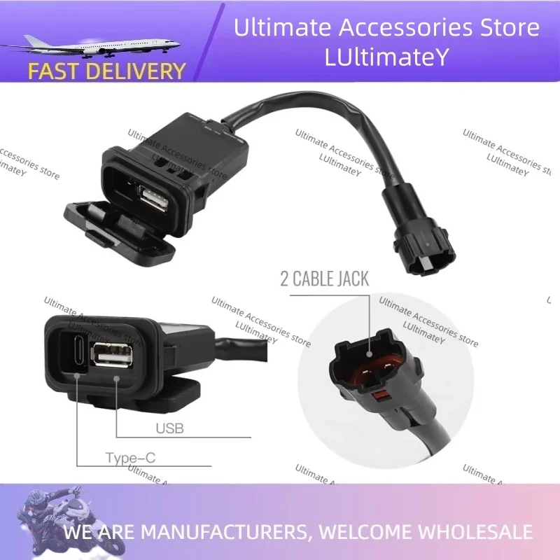 

Оригинальный модифицированный интерфейс Type-C и USB для модели CFMOTO 23 модели 250SR 450sr XO 800NK, модифицированное зарядное устройство USB и Type C