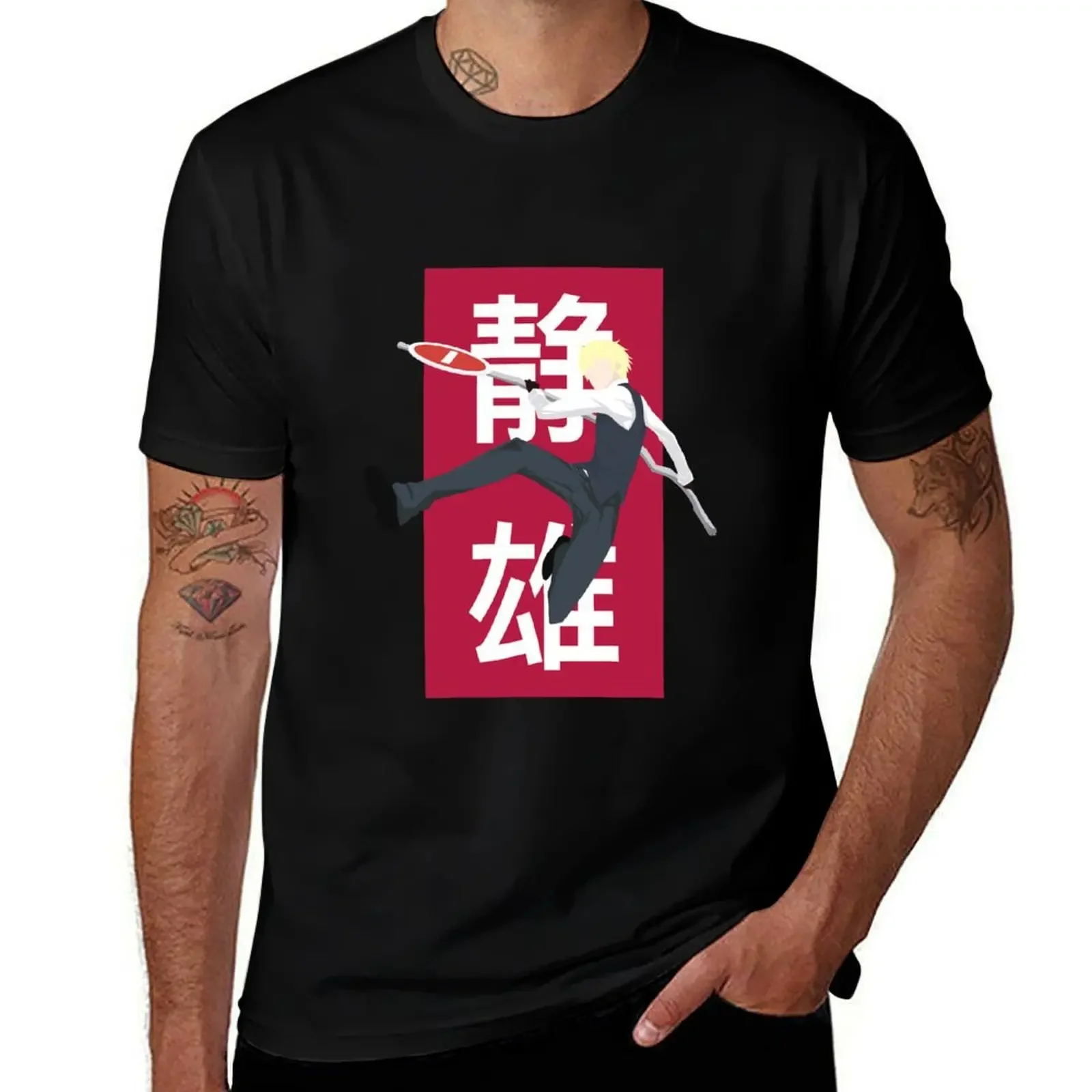 

Shizuo - Durarara anime kanji print T-Shirt rapper graphic tees customizeds new edition men workout shirt