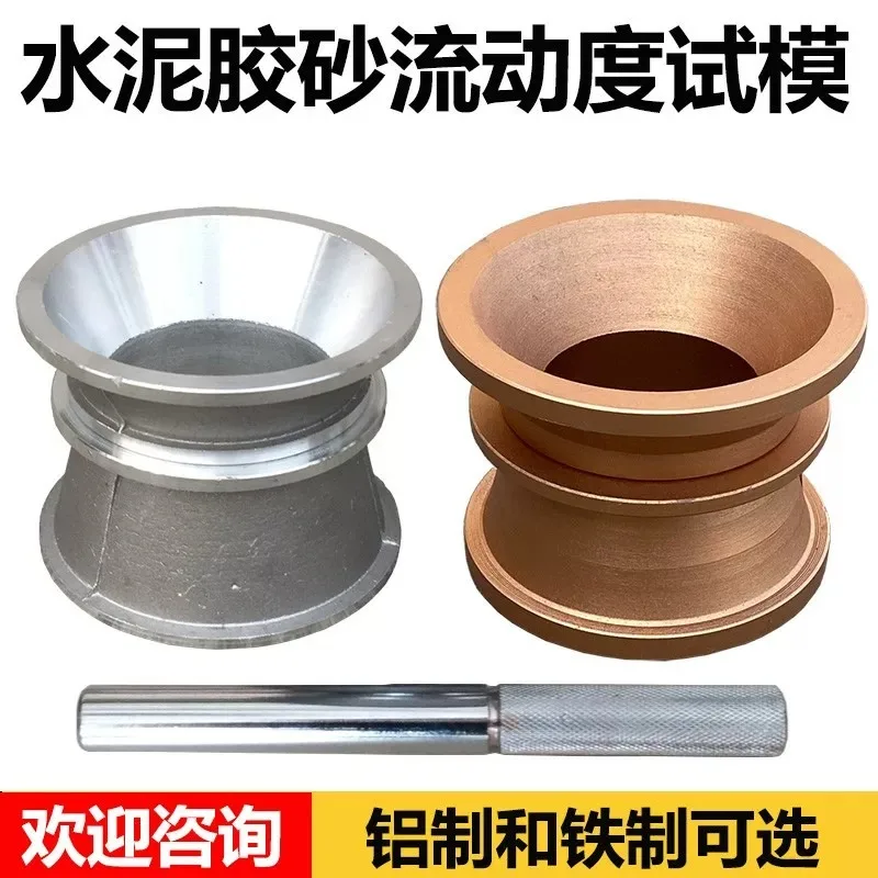 Suitable for NLD-3 Cement Mortar Fluidity Tester, Electric Flow Table Test Mold, Fluidity Truncated Cone Mold, Tamping Rod