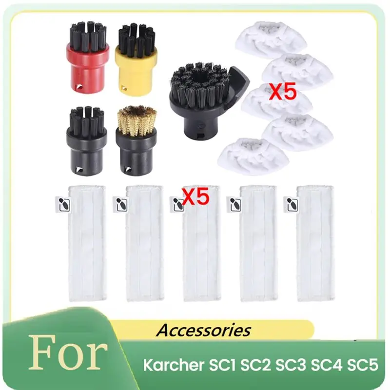 A40Z-Steam Cleaner Round Brush Nozzle Head Mop Rag For Karcher Easyfix SC1/SC2/SC3/SC4/SC5/SC7 Steam Cleaner Parts