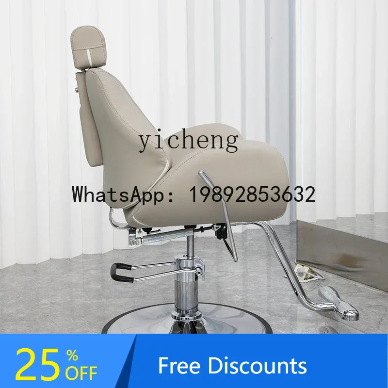 AA chair Barber chair Lifting and rotating hair cutting stool Perm and dye seat