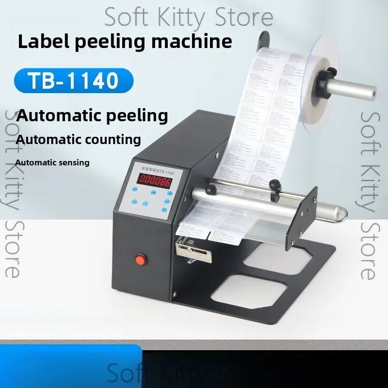 220V/110V Auto Label Dispenser Device Automatic Sticker Separating Machine Counting Function 140mm Label Stripping Machine