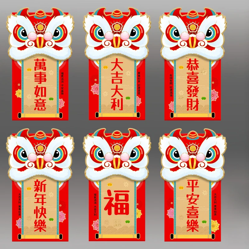 2024 New Year Spring Festival Red Envelope Lion Dance Red Envelope Money Envelopes For Lunar Year Party Decoration