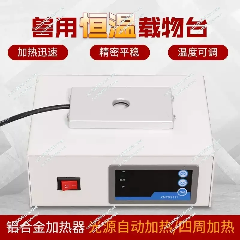 

Artificial insemination constant-temperature stage microscope with adjustable temperature and digital display insulation board
