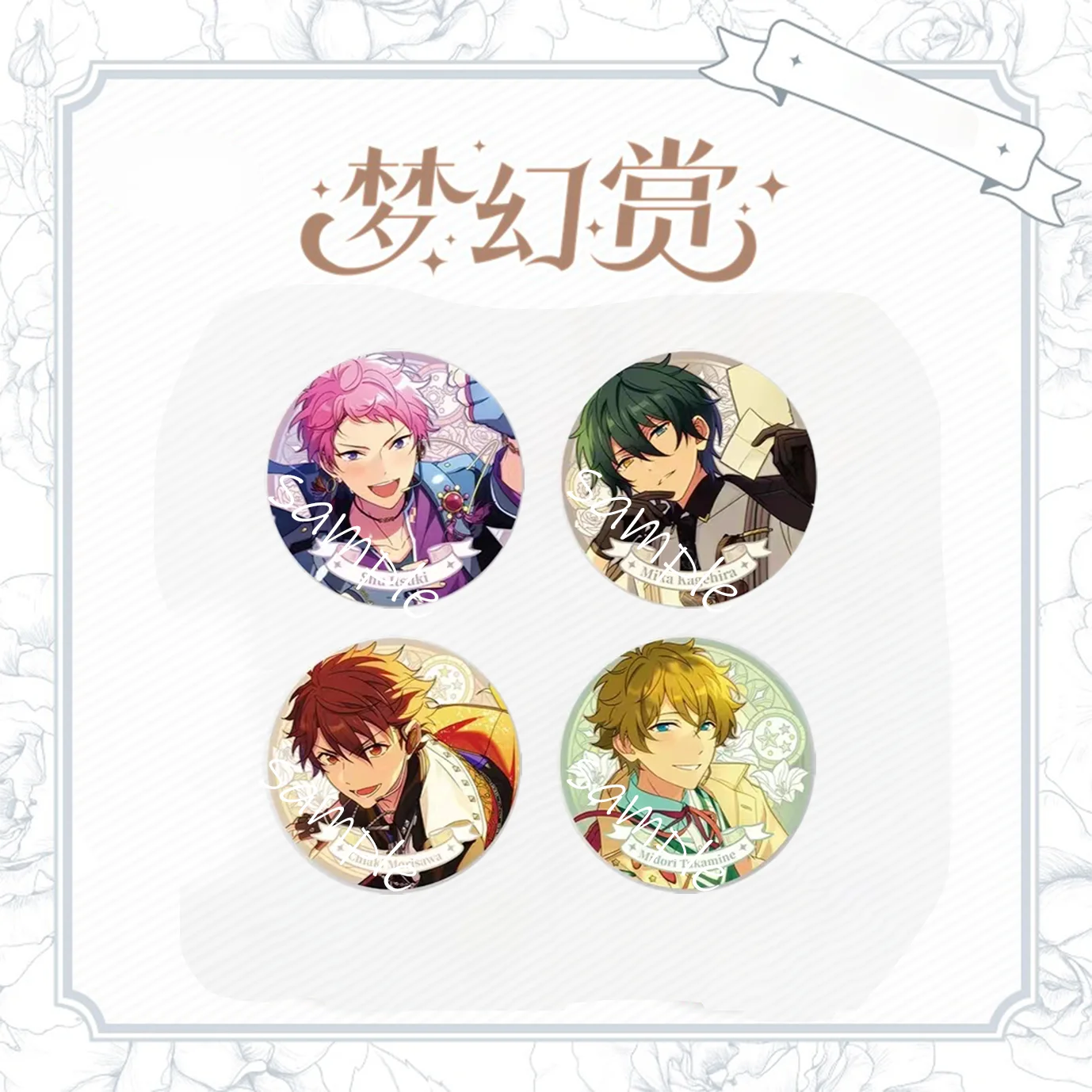 

Ансамбль звезд Шу Мика Мидори Чиаки аниме брошь значок мультфильм булавки DIY одежда аксессуары для рюкзака фанат ювелирные изделия подарки