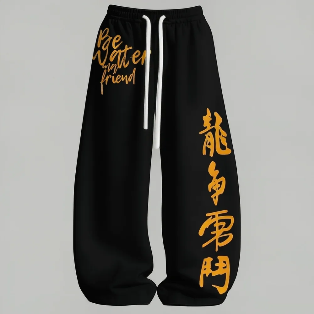 Dragon and Tiger Fight Calligraphy Printed Wide Leg Pants for Men and Women Loose Drawstring Kung Fu Style Pants
