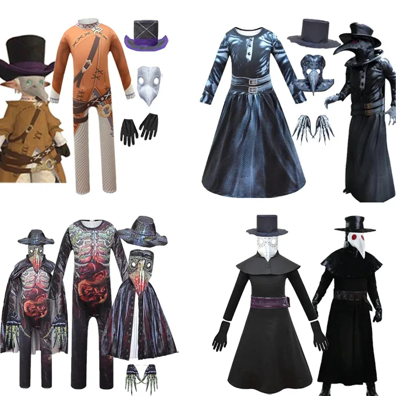 Divertido Steampunk Plague Doctor Bird Mask Punk Cosplay disfraces pico niños Halloween evento Cosplay disfraz para niños scp049