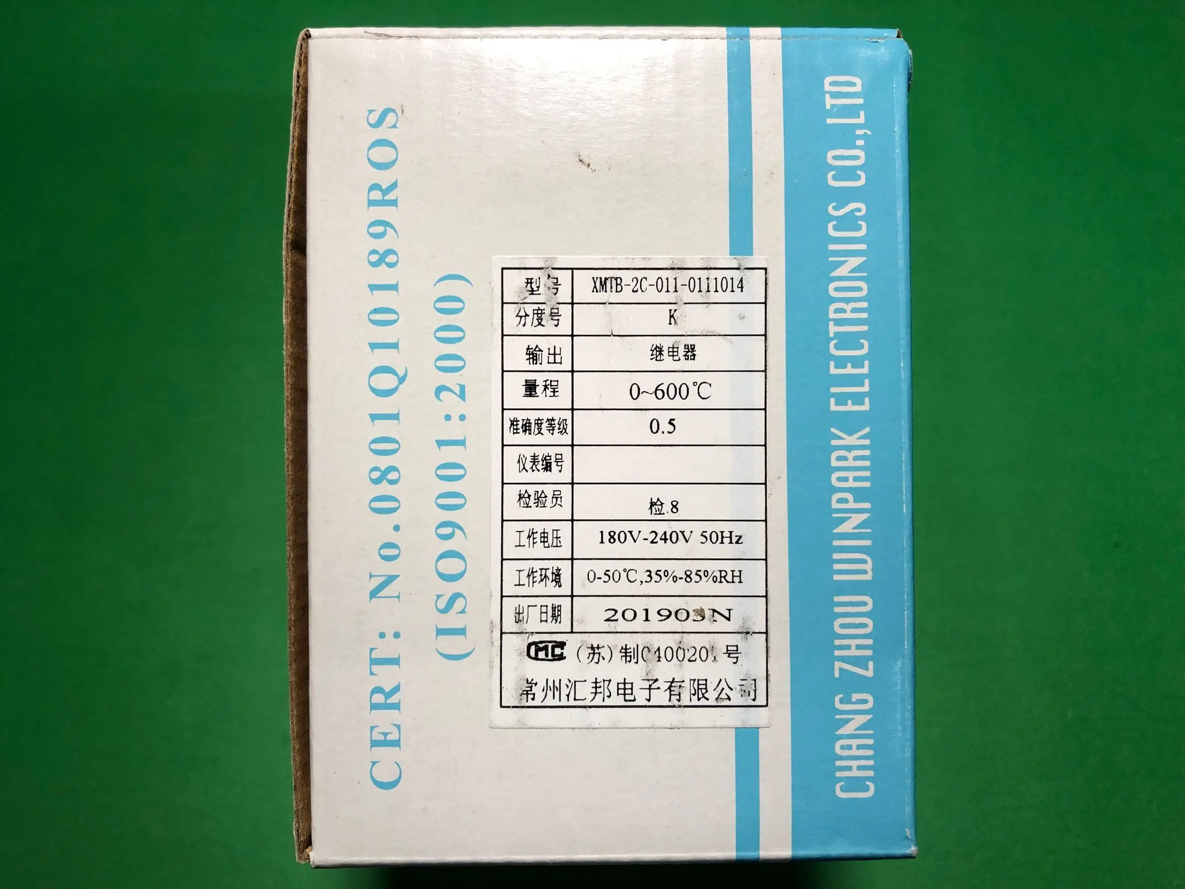 Changzhou Huibang temperature controller XMTB-2C-011-0111014 Huibang temperature control XMTC-2C-0111013