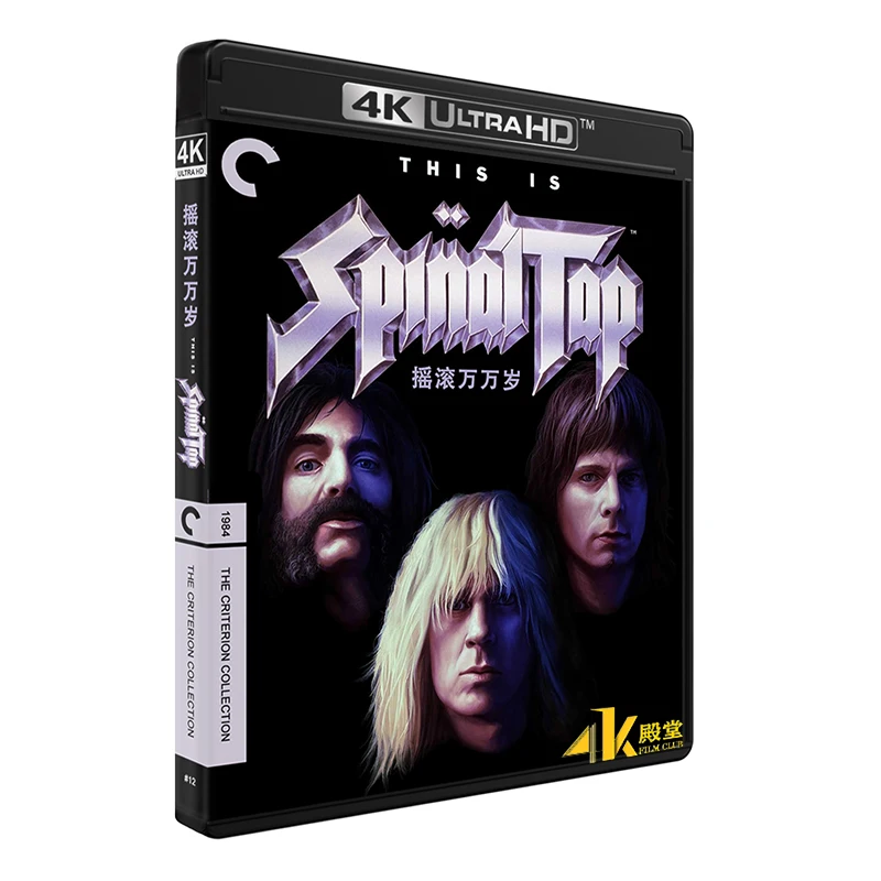 

Это Спайнал Тэп (1984) 4K UHD Blu-ray диск DTS-HD MA 5.1 с английскими и китайскими субтитрами, Dolby Vision