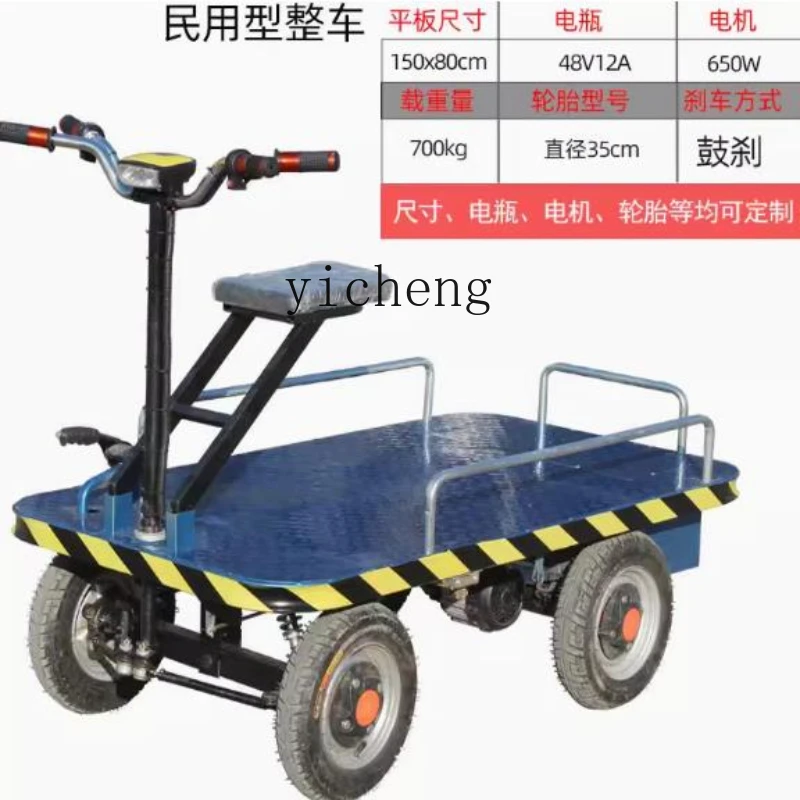 XL four-wheel electric flatbed truck, cart, moving truck, warehouse pulling truck