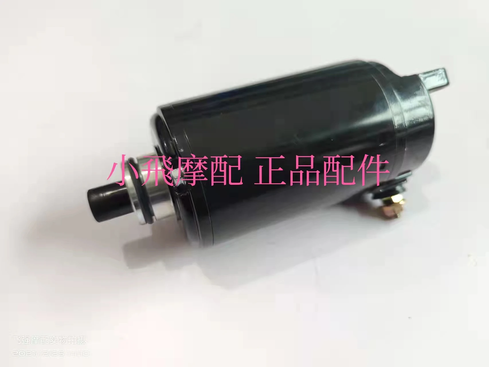 Pour Benelli 752S moto 752 S accessoires démarrage moteur moteur de démarrage